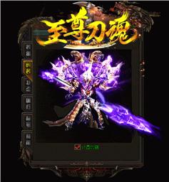 天龙八部私服页面补丁